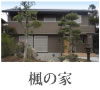 β