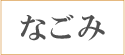 ʤ