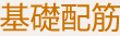 ۶